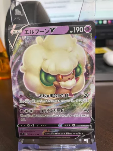 Whimsicott V