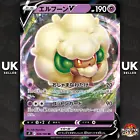 Whimsicott V
