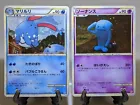 Azumarill