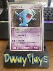 Wobbuffet