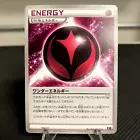 Wonder Energy