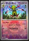 Xatu