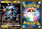 Xurkitree GX