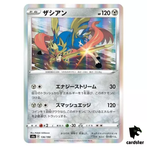 Zacian