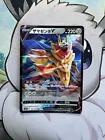 Zamazenta V