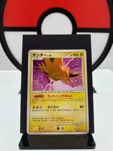 Zapdos