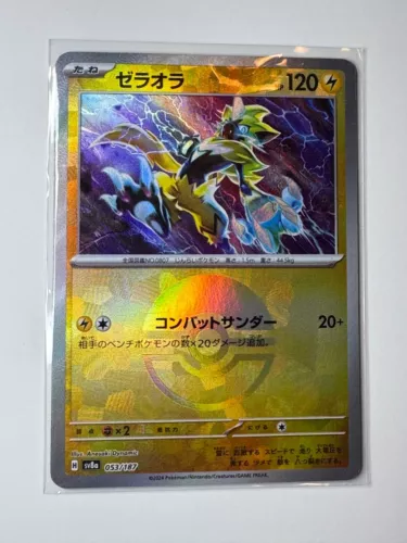 Zeraora