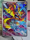 Zeraora