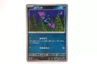 Zubat