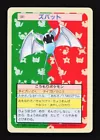 Zubat