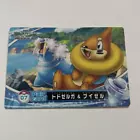 Manaphy
