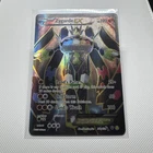 Zygarde