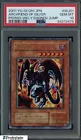 Archfiend of Gilfer