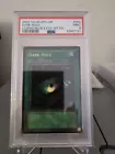 Dark Hole