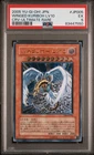 Winged Kuriboh LV10