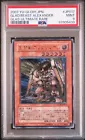 Gladiator Beast Alexander