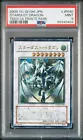 Stardust Dragon