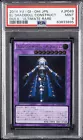 El Shaddoll Construct