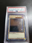 Red-Eyes Black Dragon