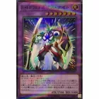 Elemental HERO Neos