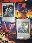 Crystal Wing Synchro Dragon