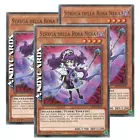 Black Illusion Ritual