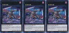 Evilswarm Exciton Knight