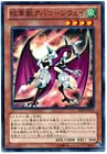 Heraldic Beast Aberconway