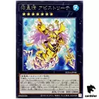 Abysstrite, the Atlantean Spirit