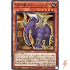 Crystal Beast Amber Mammoth