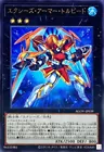 Xyz Armor Torpedo