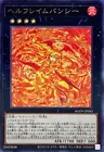 Infernal Flame Banshee