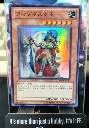 Amazoness Queen