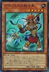 Amazoness War Chief