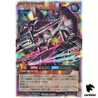 Ancient Gear Golem - Ultimate Pound