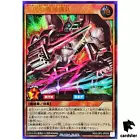 Ancient Gear Golem - Ultimate Pound