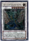 Ancient Fairy Dragon