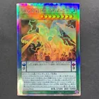 Go! - D/D/D Divine Zero King Rage