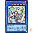Arahime the Manifested Mikanko
