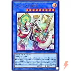 Arahime the Manifested Mikanko
