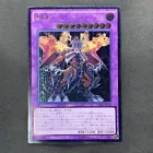 Archfiend Black Skull Dragon