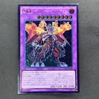 Archfiend Black Skull Dragon