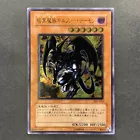 Archfiend General