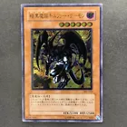 Archfiend General