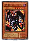 Archfiend of Gilfer