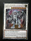 Azure-Eyes Silver Dragon