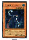 B.E.S. Crystal Core