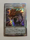 Black Rose Dragon