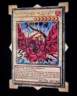 Black Rose Dragon