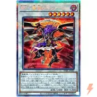 Blackwing - Boreastorm the Wicked Wind